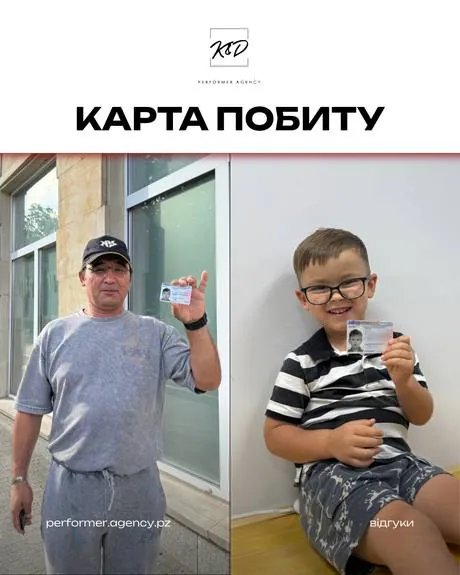 Відгук клієнта K&D Performer