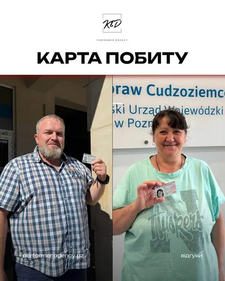 Відгук клієнта K&D Performer