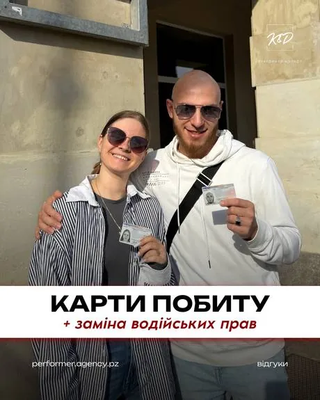 Відгук клієнта K&D Performer