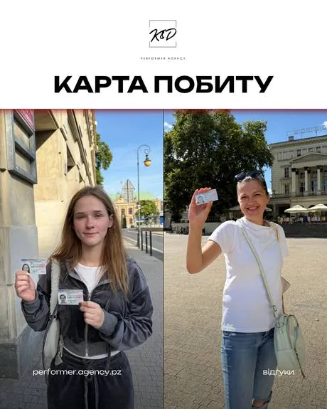 Відгук клієнта K&D Performer