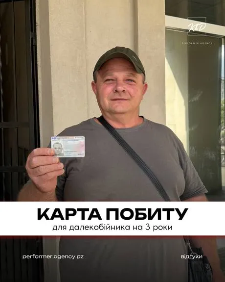 Відгук клієнта K&D Performer